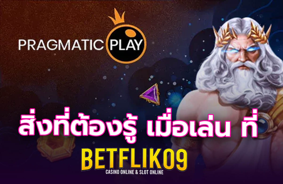 Betflik slot สล็อตอันดับ 1