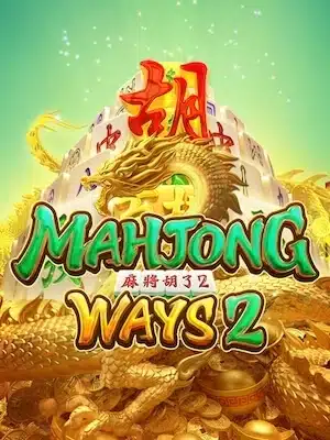 เกม mahjong ways2