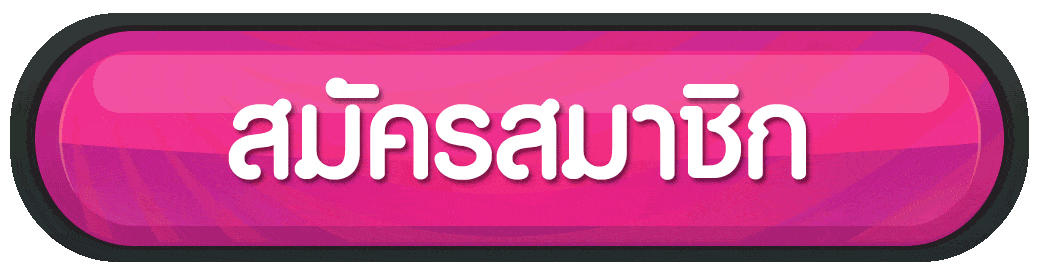 สมัคร Betflik9